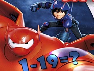 Big Hero 6 Math Quiz